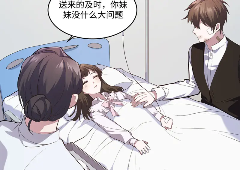 断舍离·一 第177页