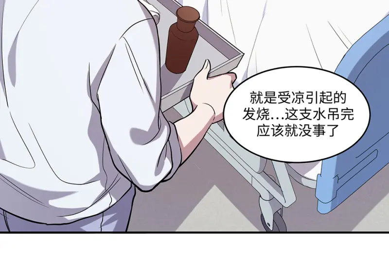 断舍离·一 第178页
