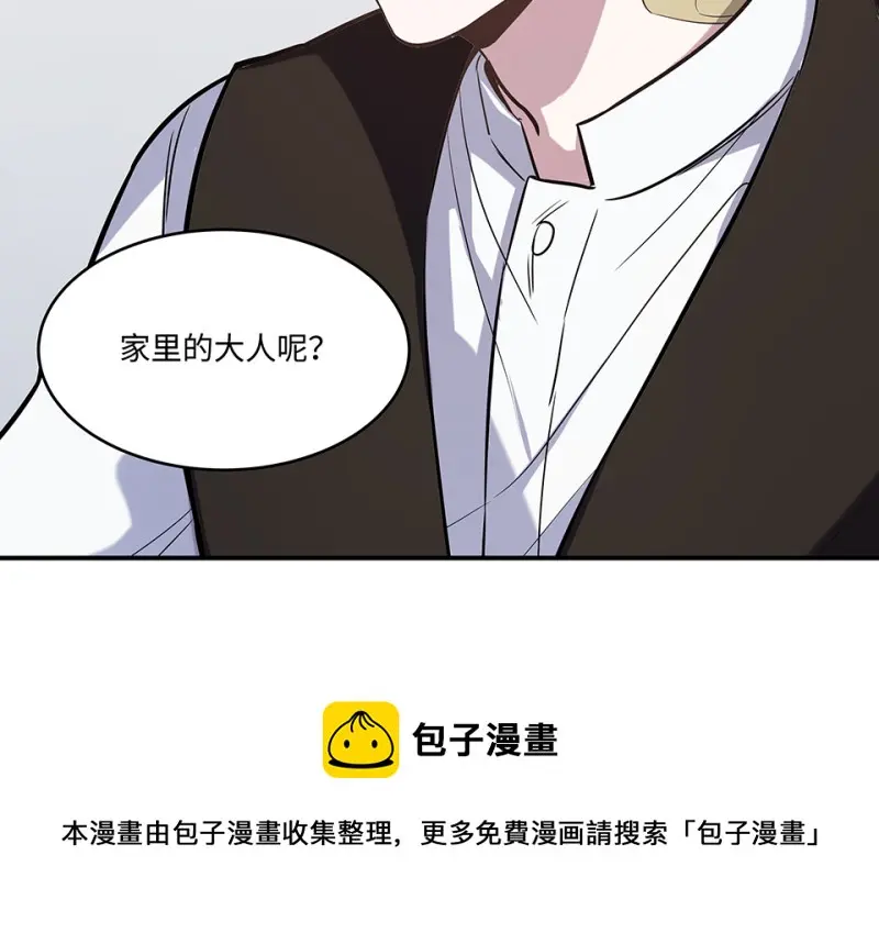 断舍离·一 第181页