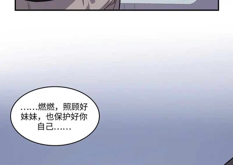 断舍离·一 第187页