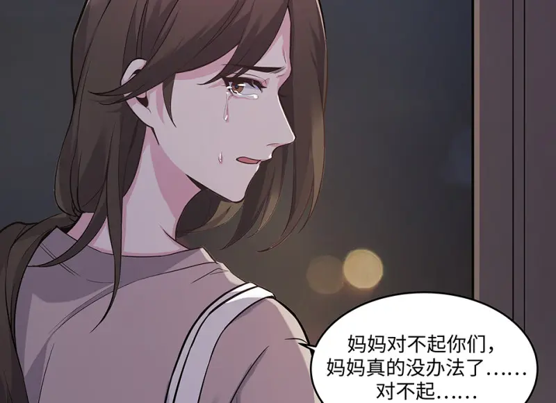 断舍离·一 第189页