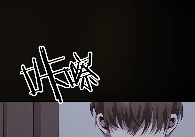 断舍离·一 第192页