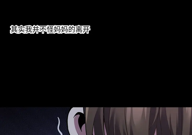 断舍离·一 第195页