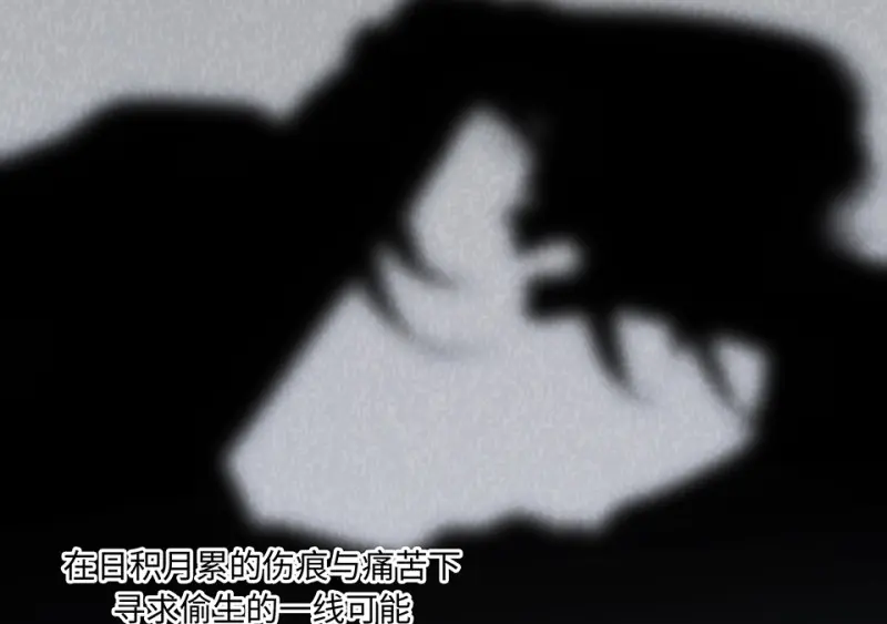 断舍离·一 第200页
