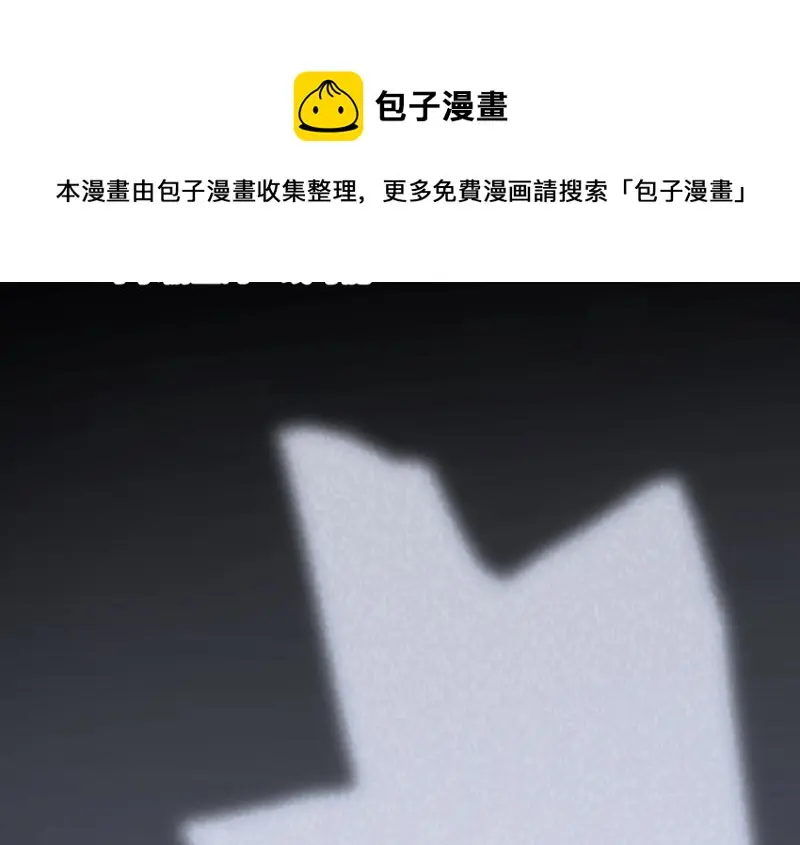断舍离·一 第201页