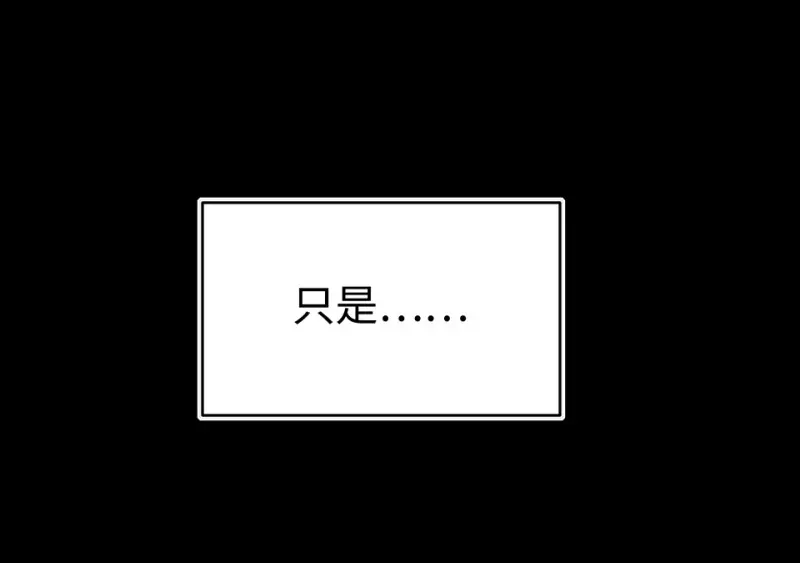 断舍离·一 第206页