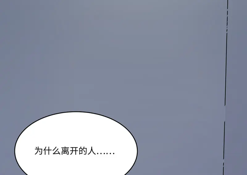断舍离·一 第209页