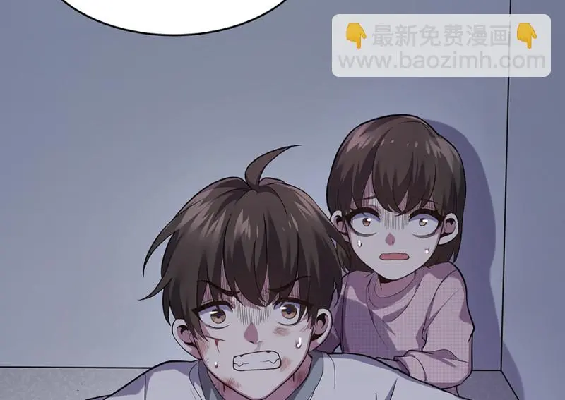 断舍离·一 第210页