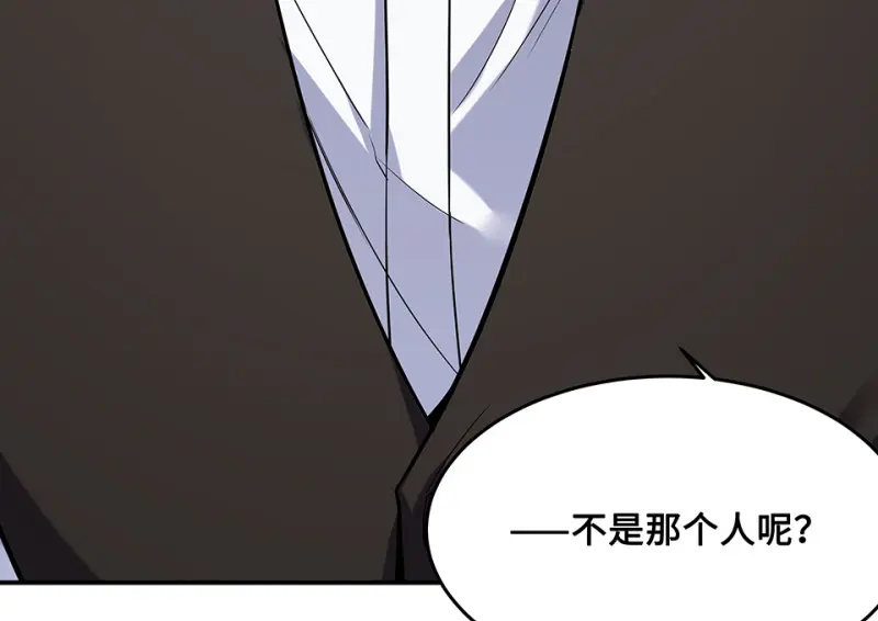 断舍离·一 第219页