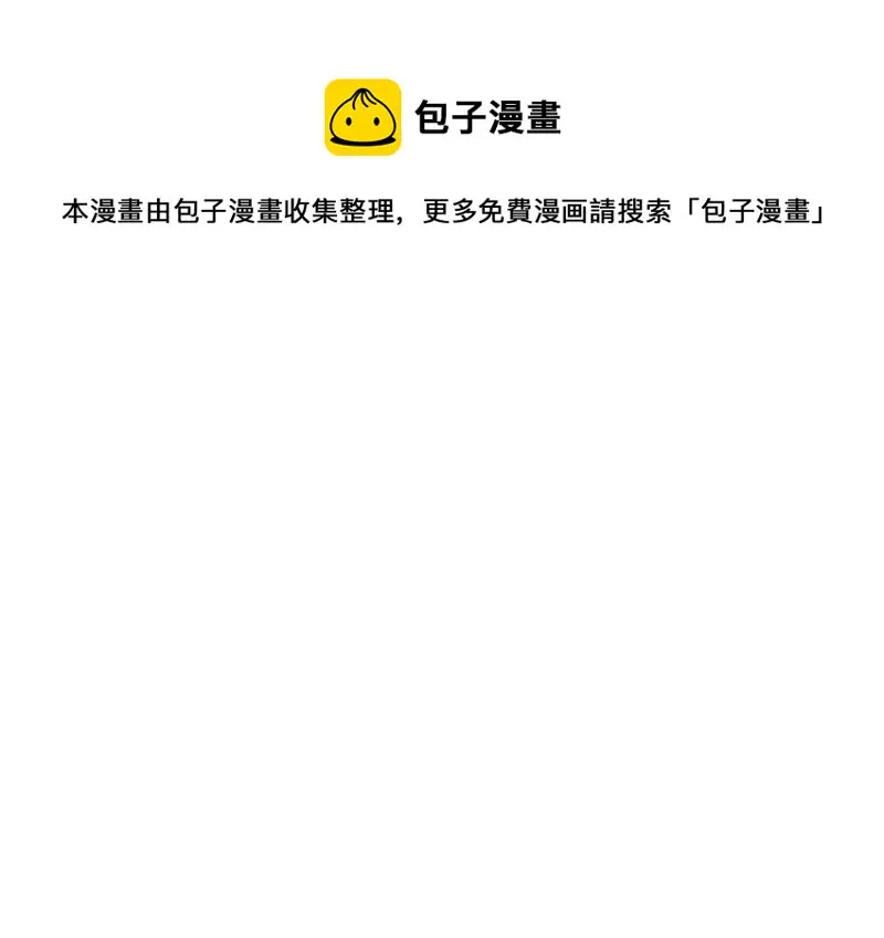 断舍离·一 第221页