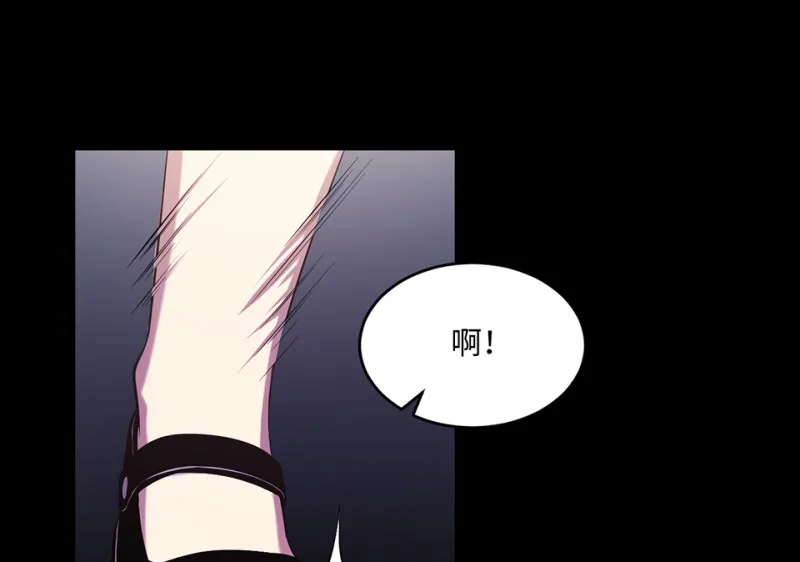 变身外套·六 第52页