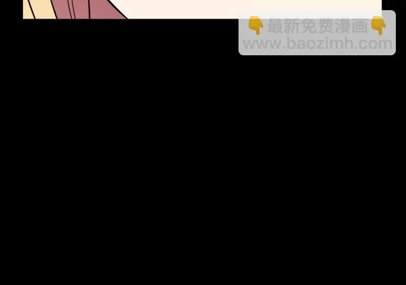 变身外套·六 第62页