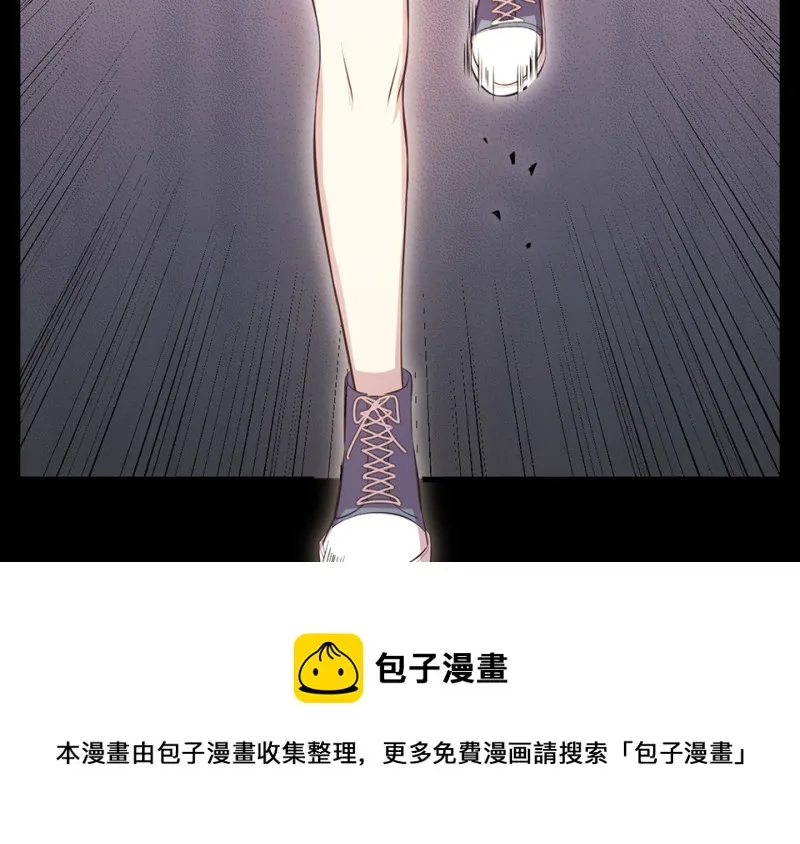 变身外套·六 第71页