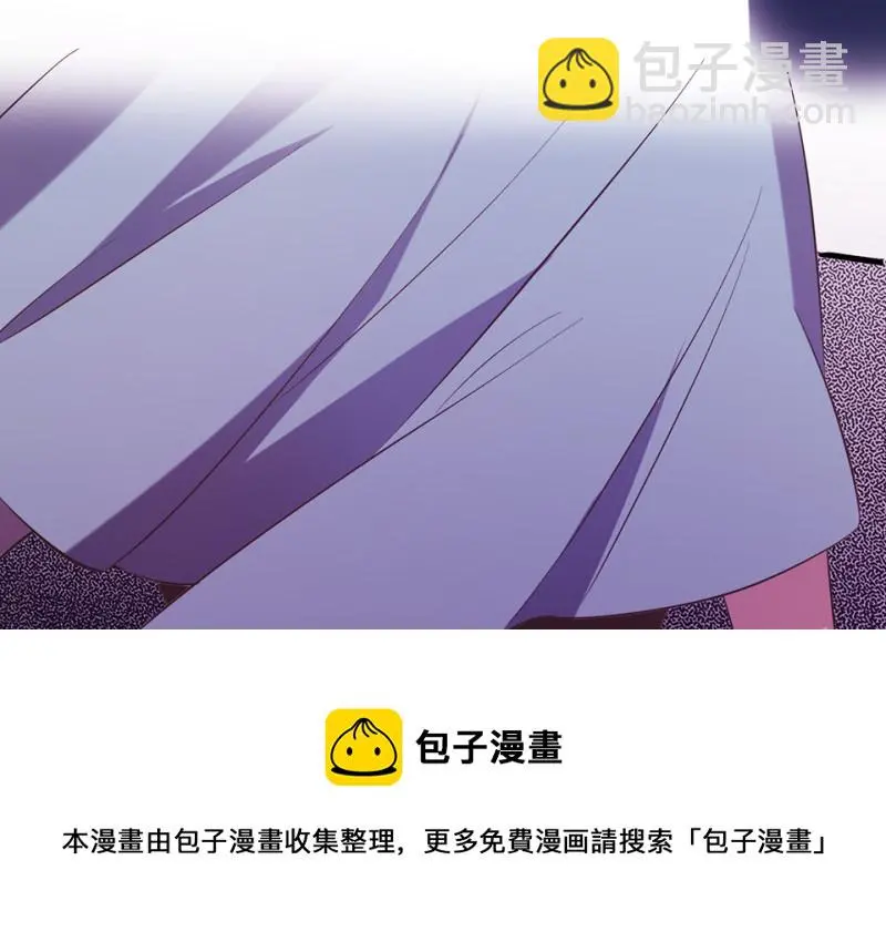 变身外套·六 第111页