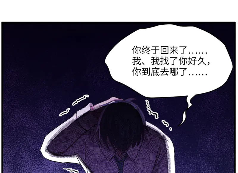 变身外套·六 第125页
