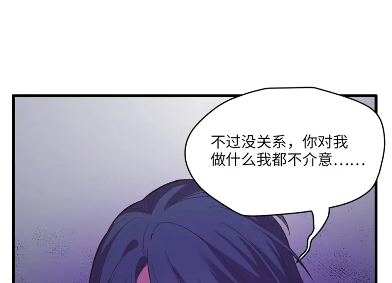 变身外套·六 第128页