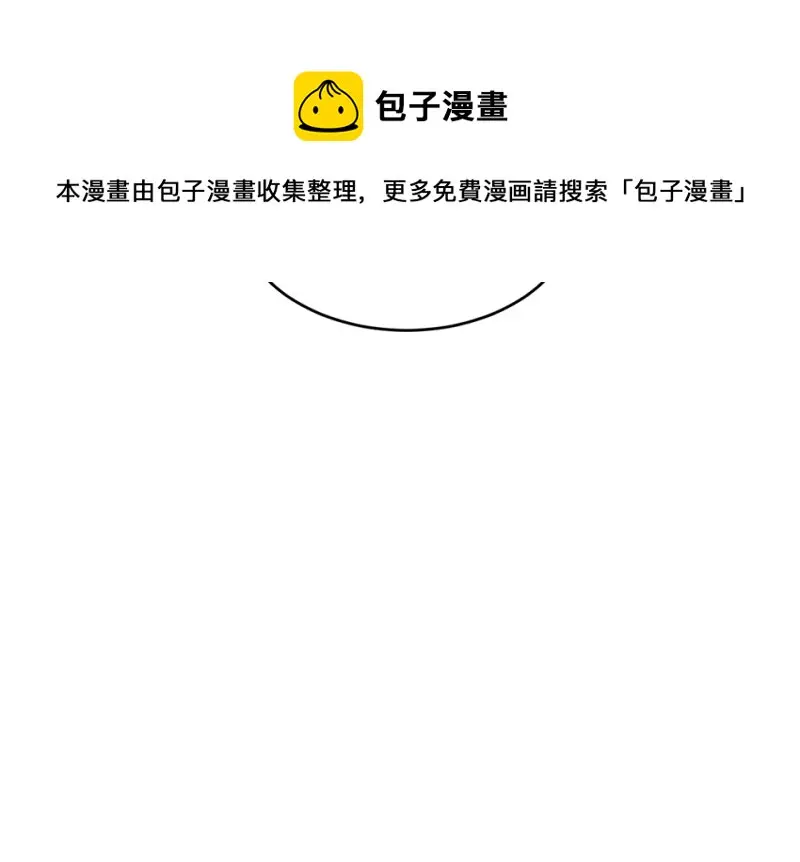变身外套·六 第131页