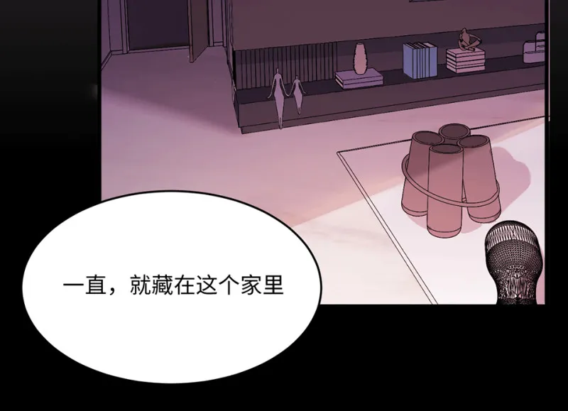 变身外套·六 第136页