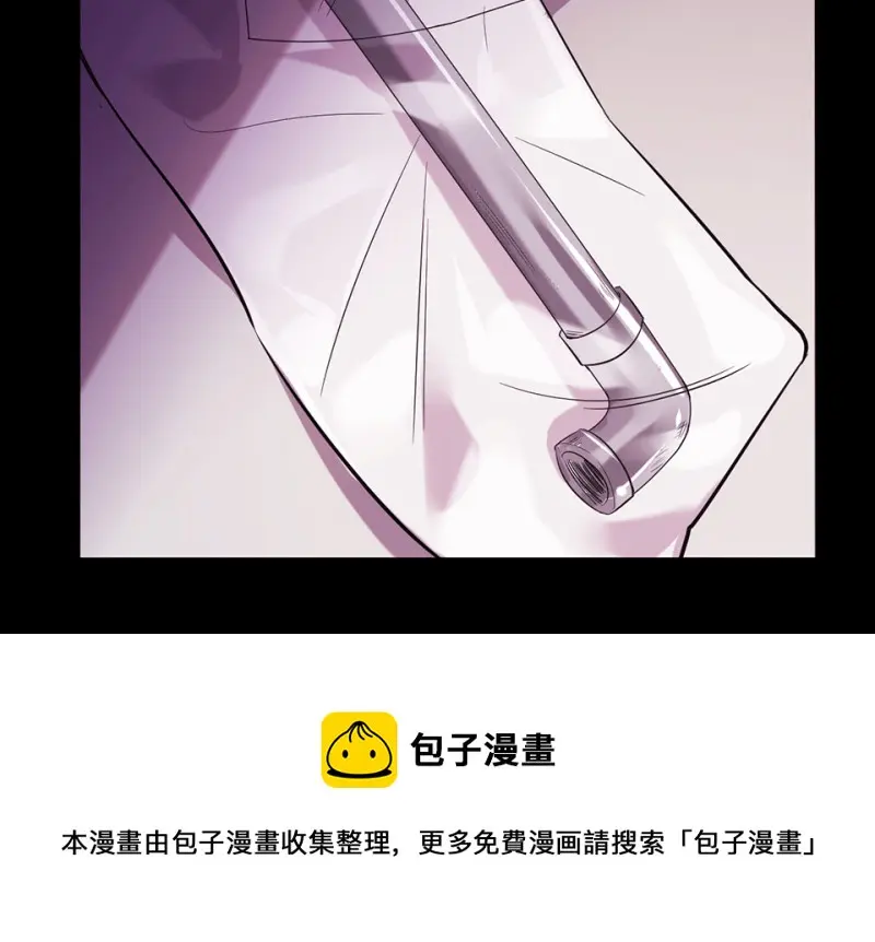变身外套·六 第141页