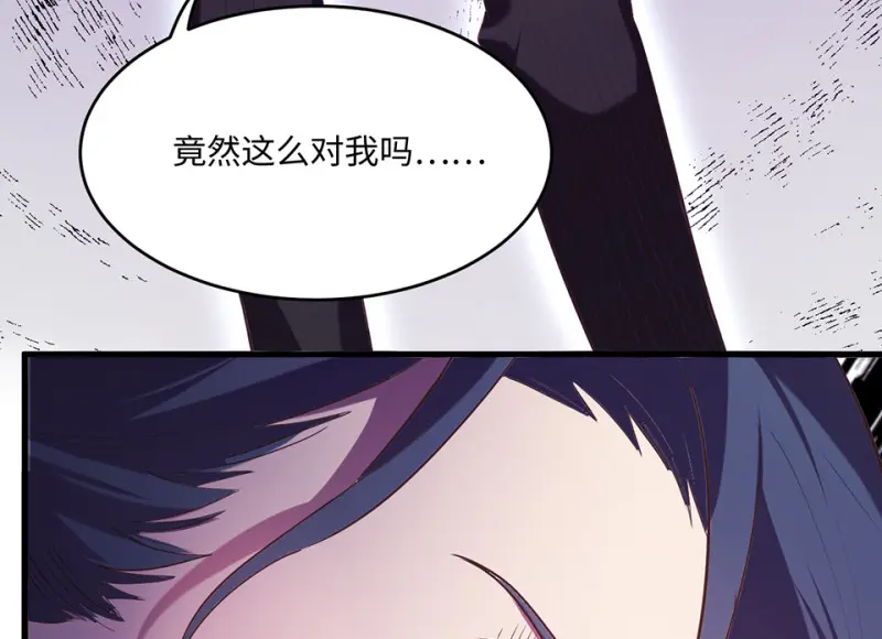 变身外套·六 第147页
