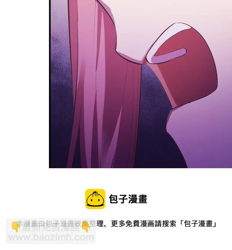 变身外套·六 第151页