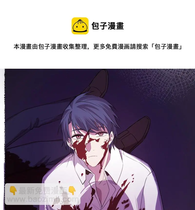 变身外套·六 第161页