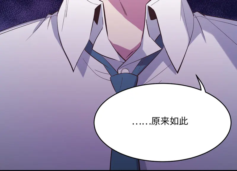 变身外套·六 第168页
