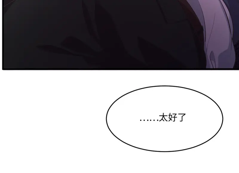 变身外套·六 第177页
