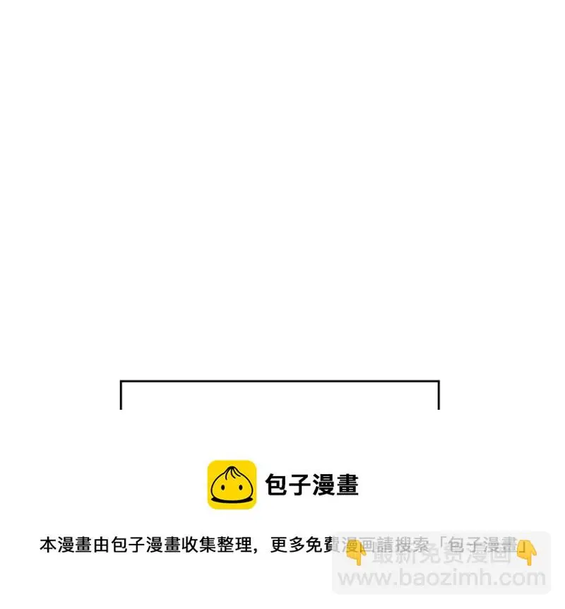 变身外套·六 第181页