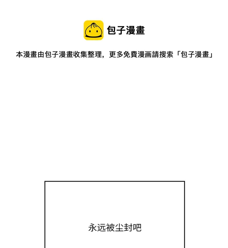 变身外套·六 第201页