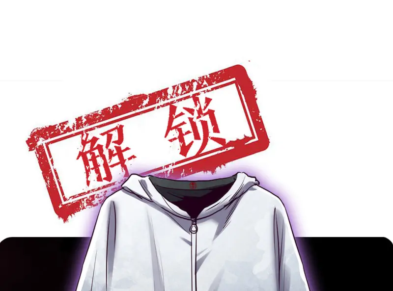 变身外套·六 第204页