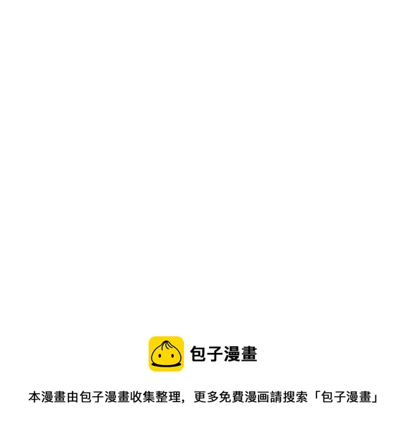 变身外套·六 第207页