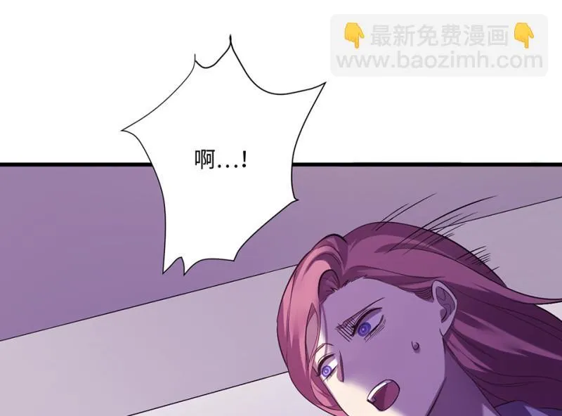 变身外套·四 第10页