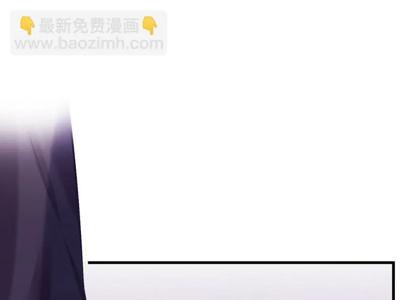 变身外套·四 第19页