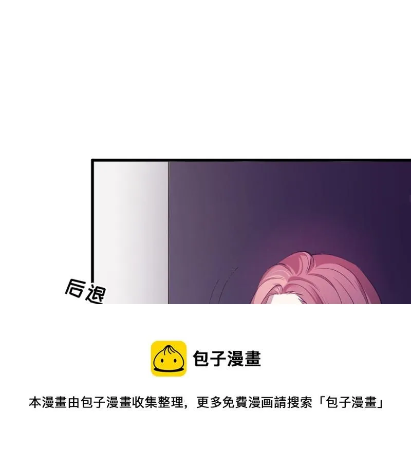 变身外套·四 第21页