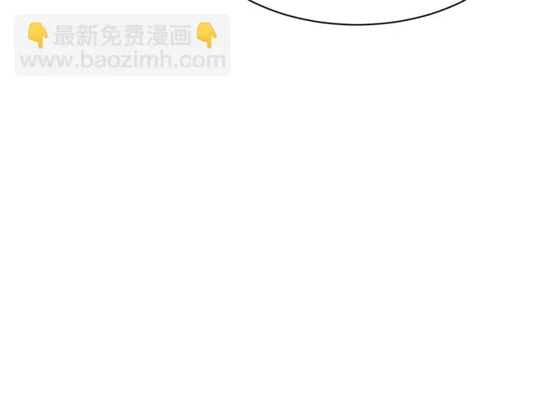 变身外套·四 第27页