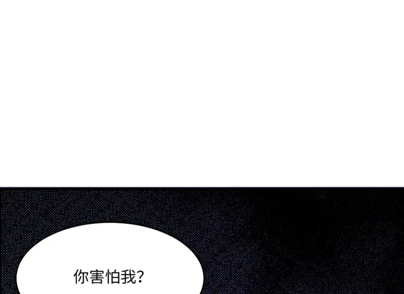变身外套·四 第28页