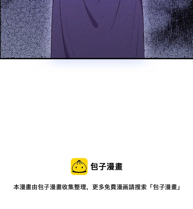 变身外套·四 第31页
