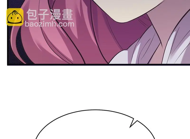 变身外套·四 第43页