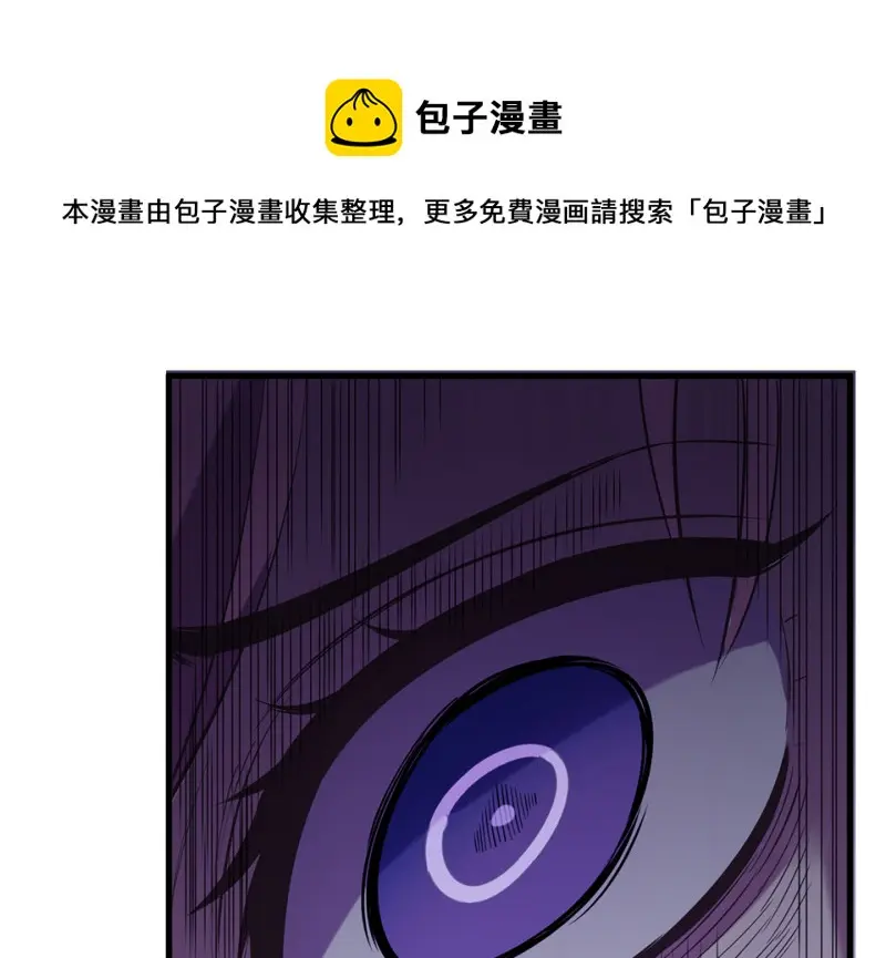 变身外套·四 第51页