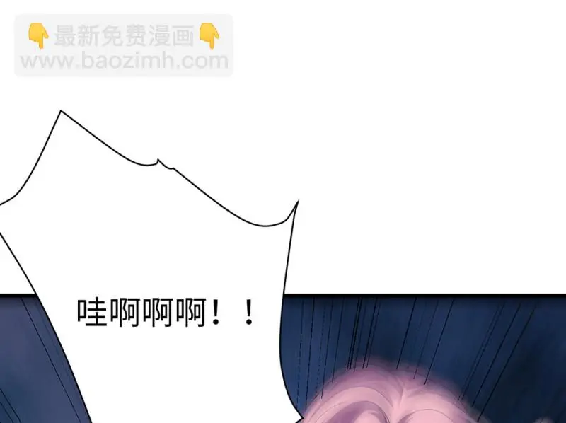 变身外套·四 第63页