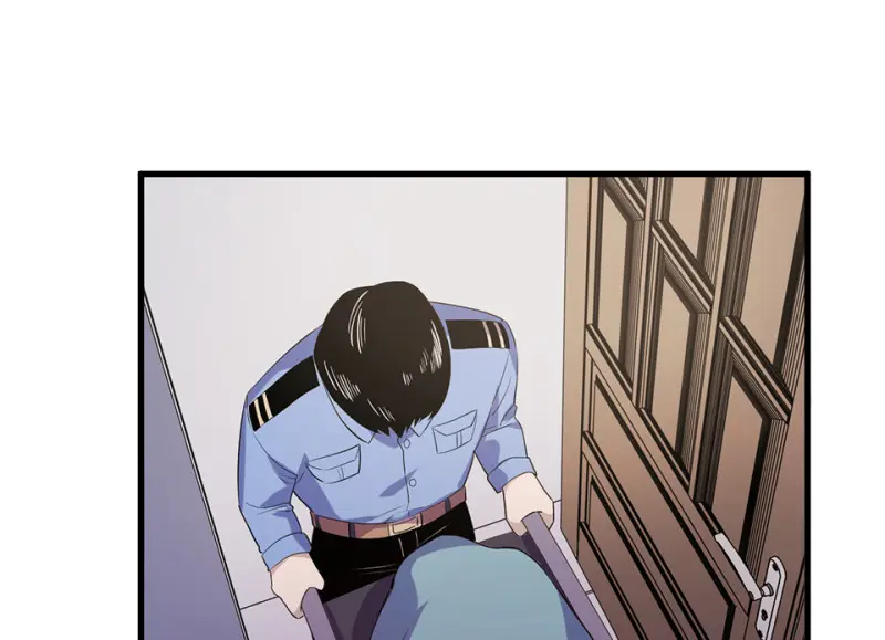 变身外套·四 第117页