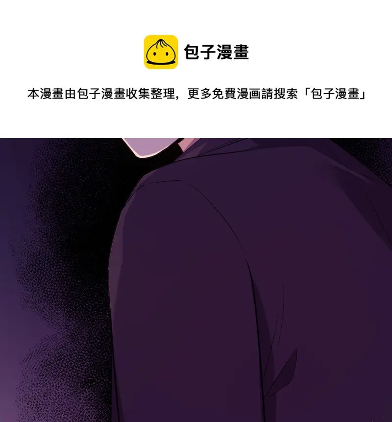 变身外套·四 第121页