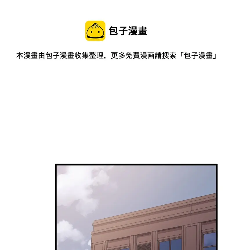 变身外套·四 第131页