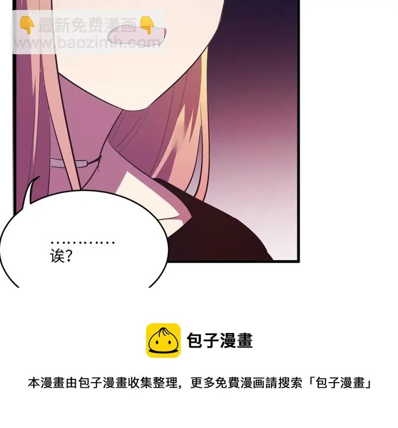 变身外套·四 第141页