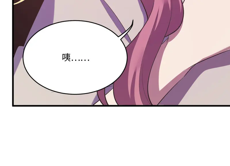变身外套·四 第155页