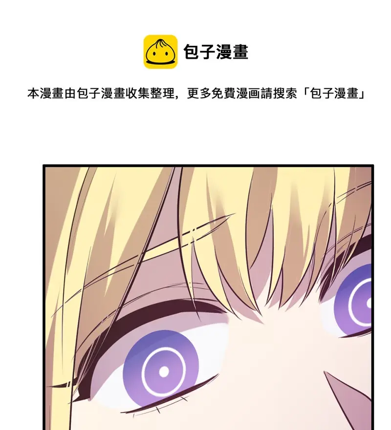 变身外套·四 第161页