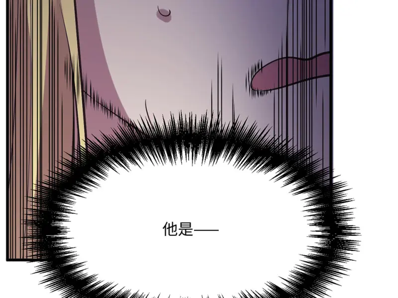 变身外套·四 第168页