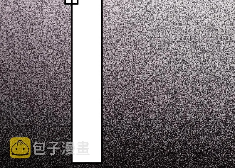 变身外套·五 第76页