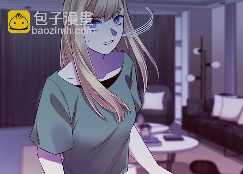 变身外套·五 第83页